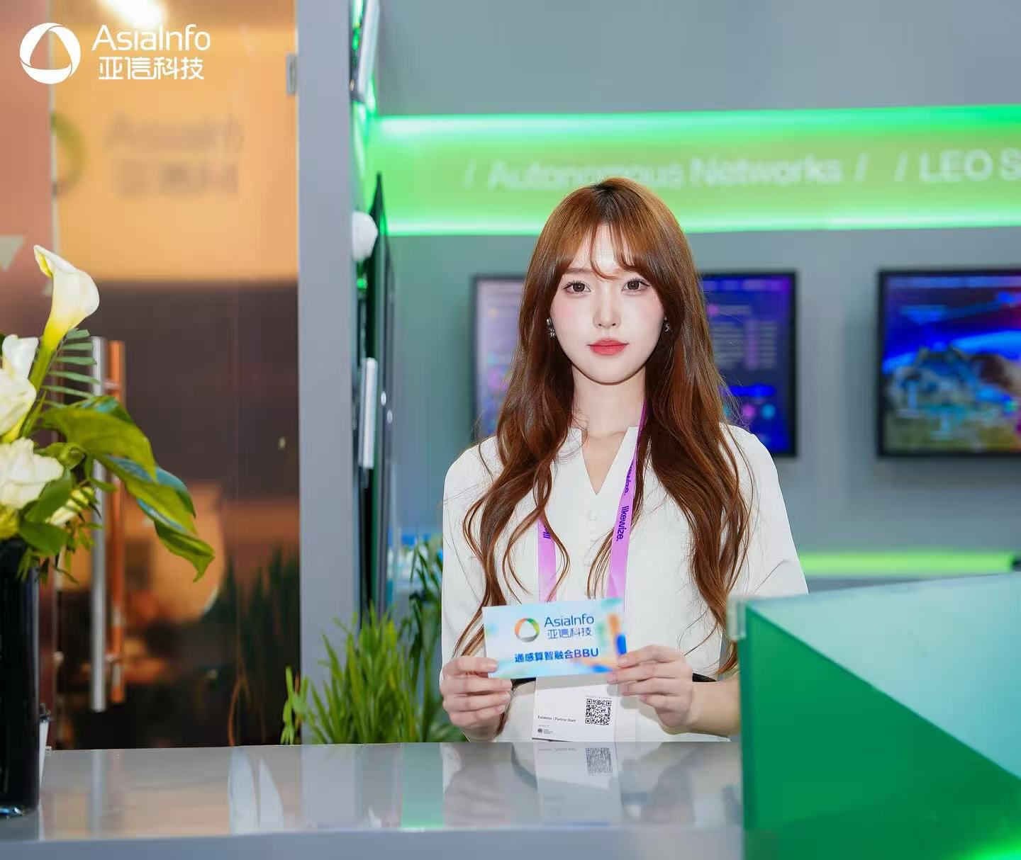 AsiaInfo at MWC26